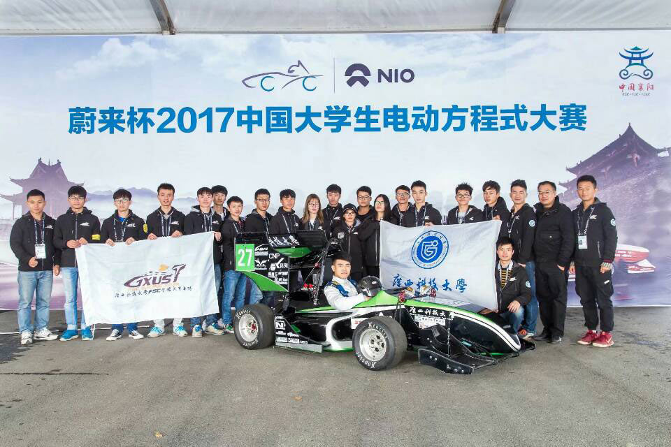 2017年中国大学生方程式汽车大赛已经圆满结束了，广西科技大学首先对贵公司的鼎力支持致以万分感谢。